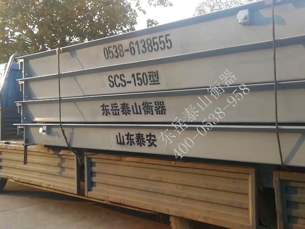 如何對“電子汽車衡”進行檢定及維護？方法有哪些？